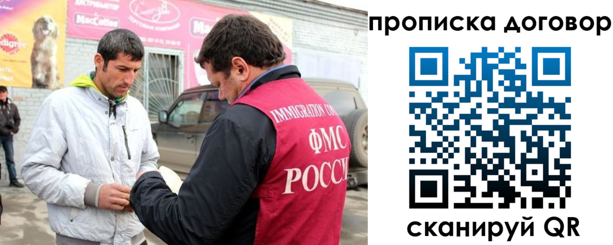 регистрация для школы в Александровске