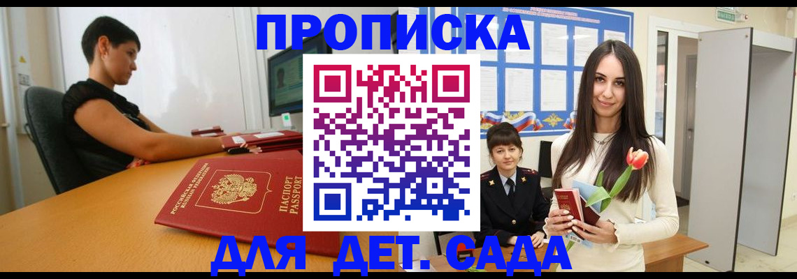 найти адрес прописки в Александровске