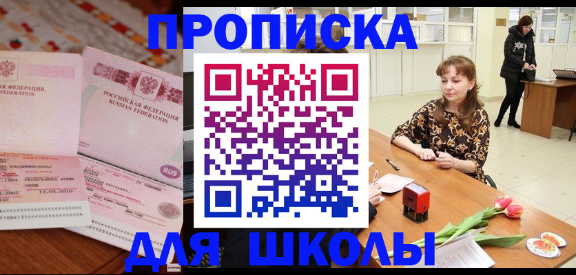 форма 3 в Александровске